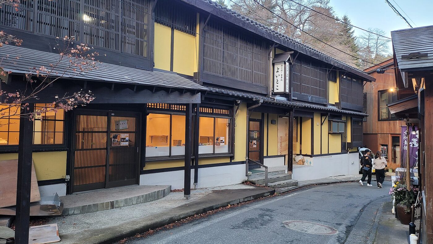 Winter Wonders: Your Guide to Naruko Onsen from Sendai